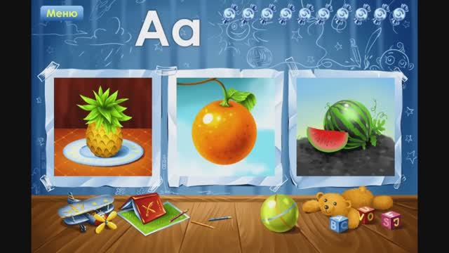 Буква А. Увлекательное обучение. Играем и учим русский алфавит. Логопедический мультик для малышей. смотреть онлайн