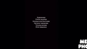 Маша та ведмідь создатели сборник 5