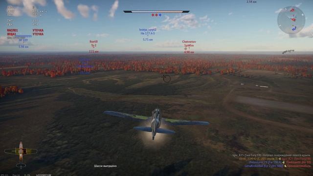 Иду на посадку! War Thunder