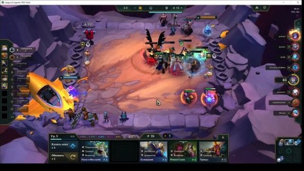 JinxCarry Cлабый стол