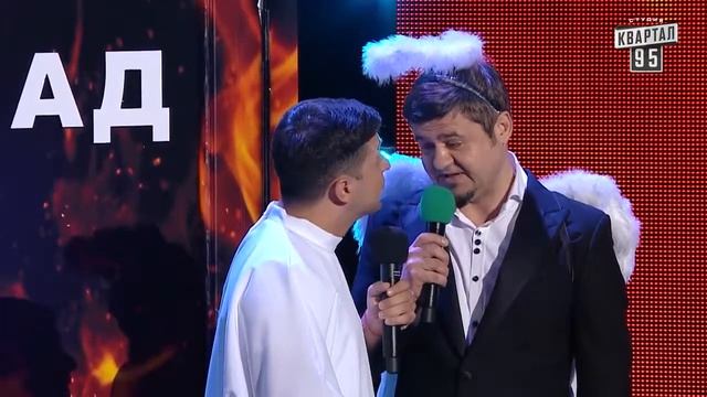 УМОРА!!! Муж, Жена и Тёща в АДУ! Квартал 95