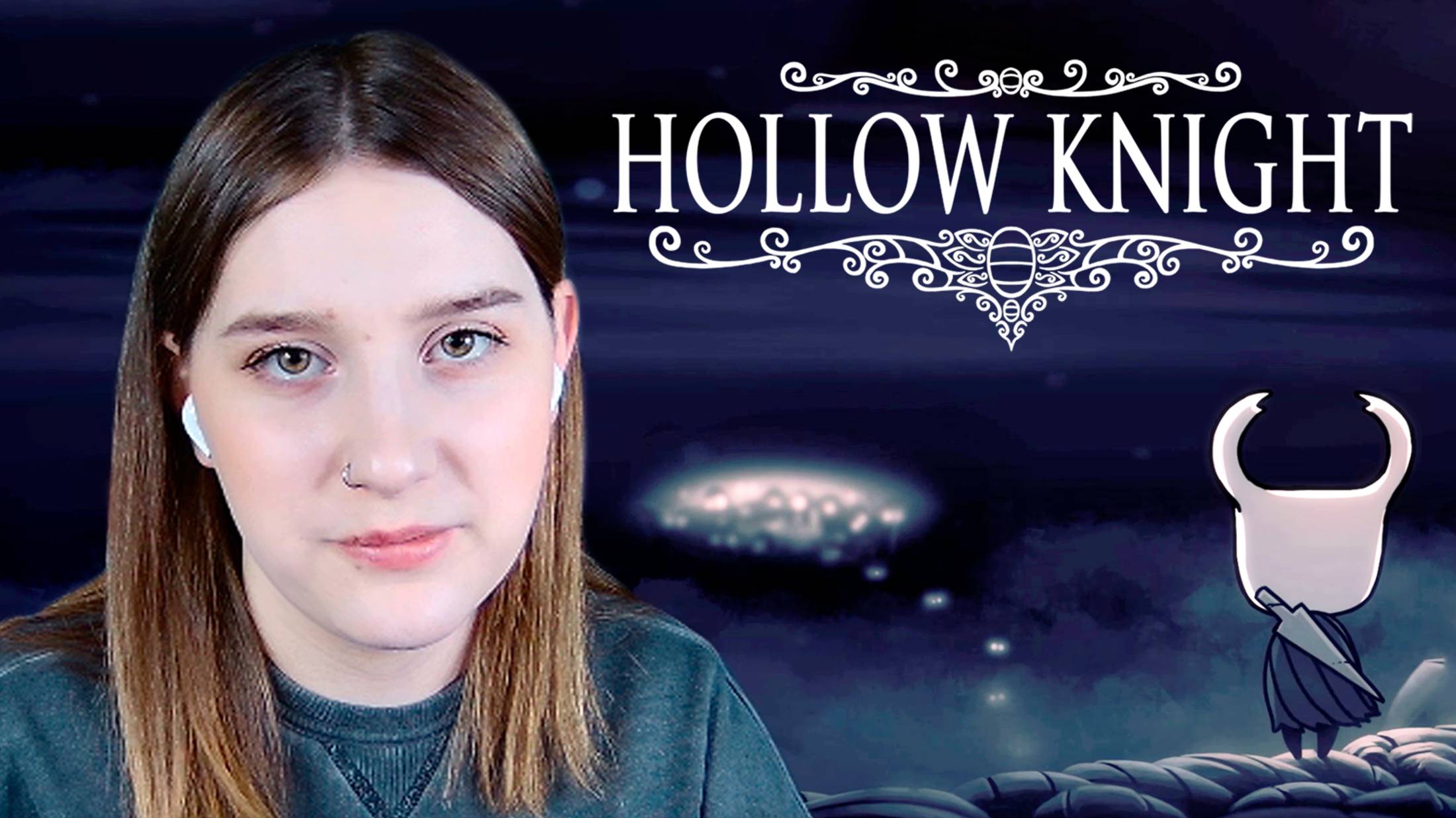 HOLLOW KNIGHT: ГРЯЗЬМУТ