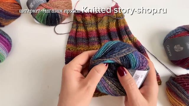 Пряжа Lana Grossa Ganna - обзор от интернет-магазина Knitted-story смотреть онлайн