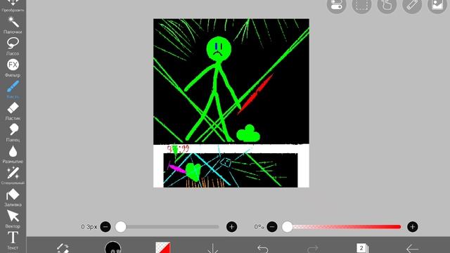 продолжение 