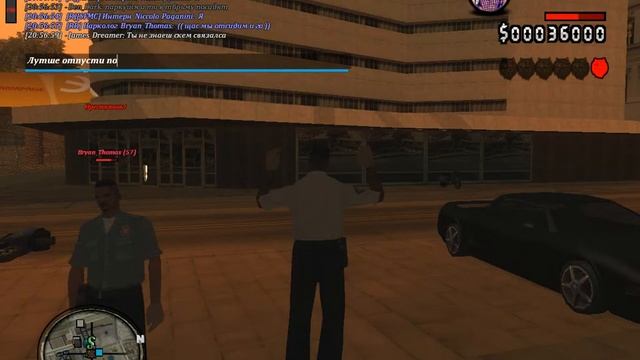 [Samp-Rp.Ru|12 server] Я не понимаю логике ментов смотреть онлайн