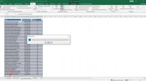 Excel_ Как работает удаление дубликатов - Разбор на практичном примере