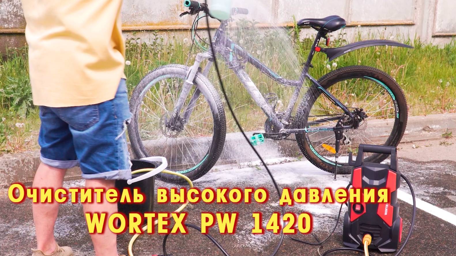 WORTEX PW 1420 Очиститель высокого давления смотреть онлайн