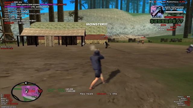 lords ft. DEZ смотреть онлайн