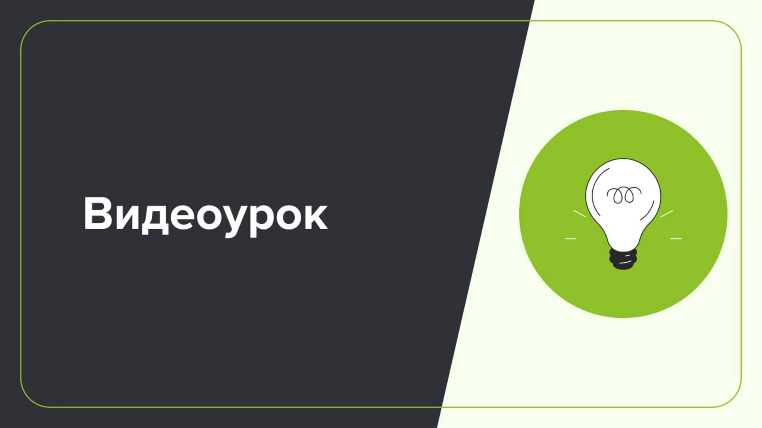 Цикл Кребса. Спикер - Инна Казанцева