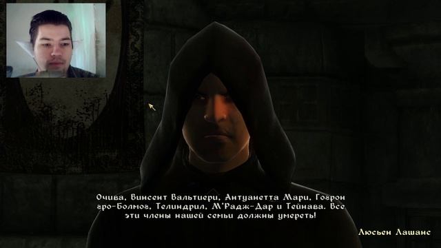 The Elder Scrolls:Oblivion №153 Идеальное решение по избавления шпиона смотреть онлайн