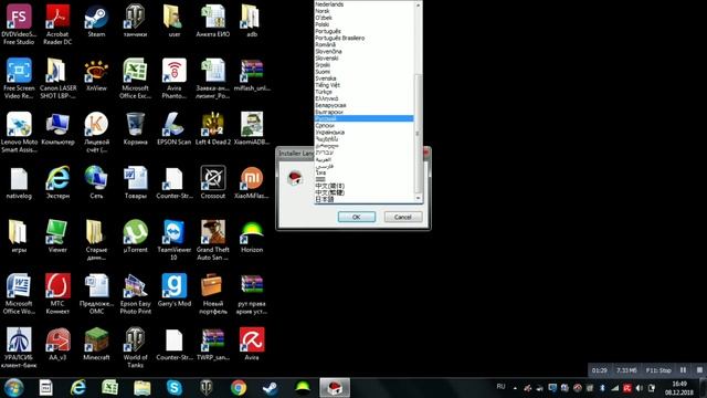 Как скачать Bandicam. смотреть онлайн