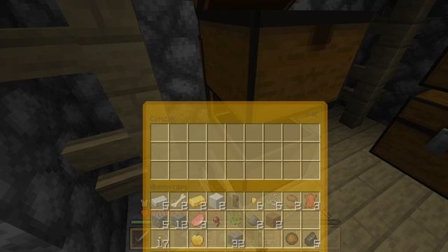 дом в горе 2