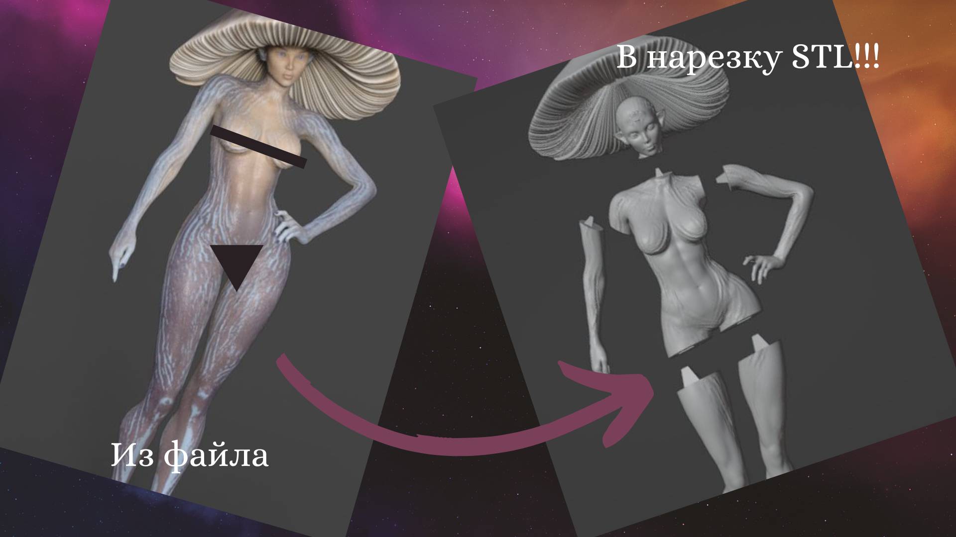 ЗD-печать и программы. Мини гайд.