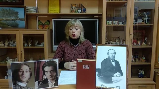 Достоевский "Бесы". Беседа Е.В. Енцовой смотреть онлайн