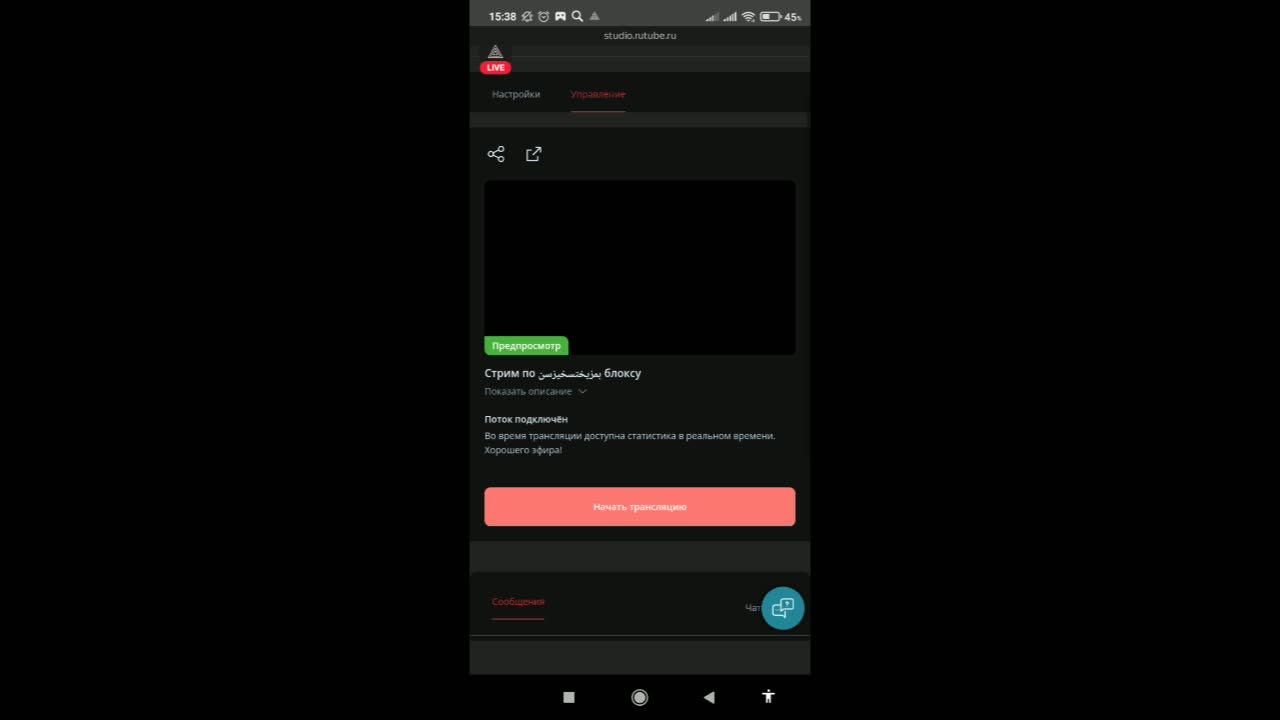 Стрим по بمزيختسخيزسن блоксу смотреть онлайн