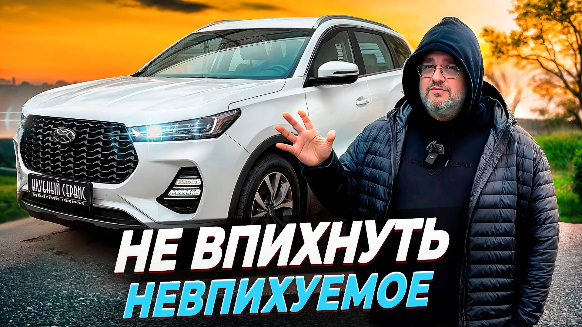 XCITE всё-Локализация не взошла! смотреть онлайн