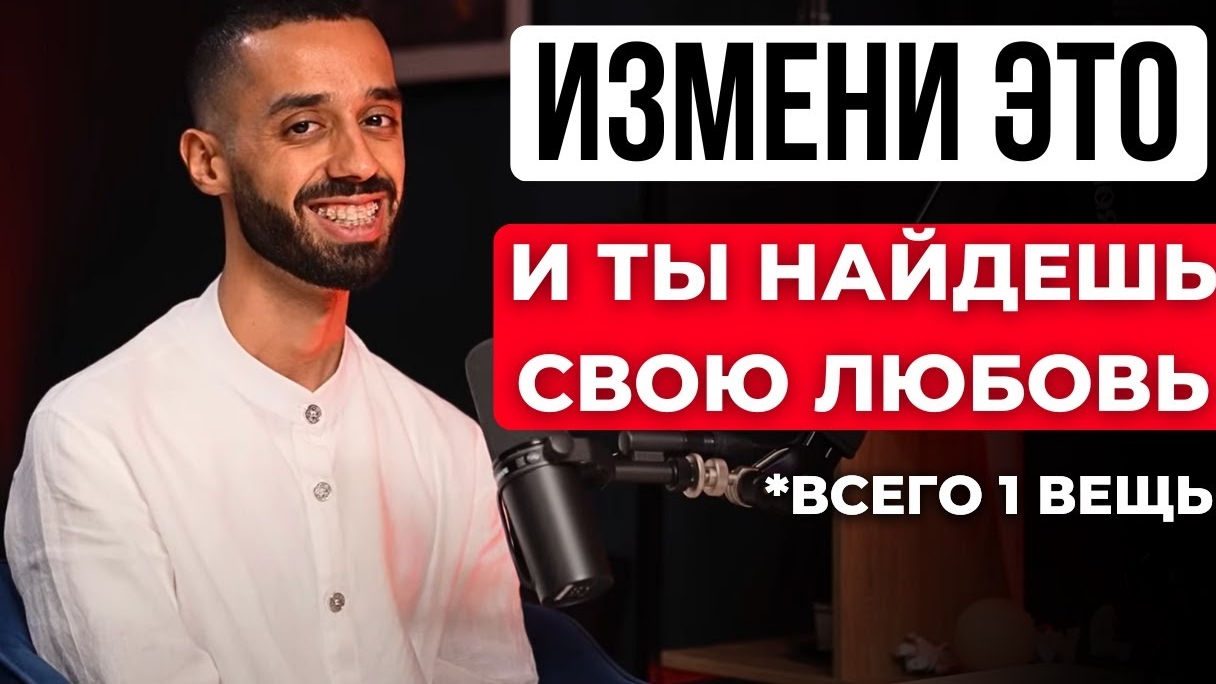 📹 ЭТОТ СЕКРЕТ СБЛИЗИТ ВАС НАВСЕГДА! Вселенная Уже Позаботилась о... | Анар Дримс → 👤 смотреть онлайн
