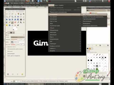 Неоновая надпись в гимпе.avi смотреть онлайн