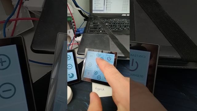 Термостат на Wirenboard