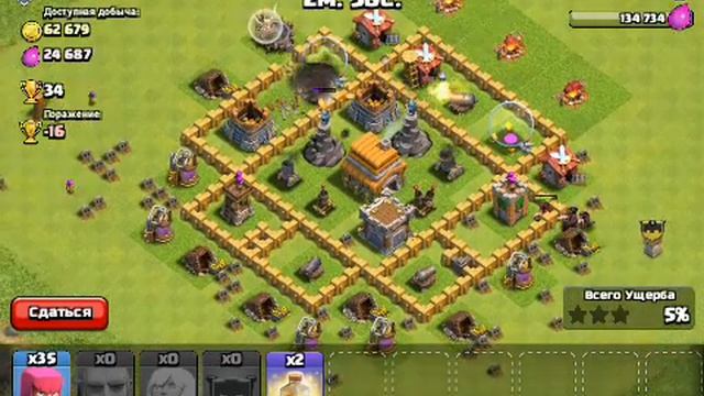 Топ микс на тх 6(Clasn of Clans) смотреть онлайн