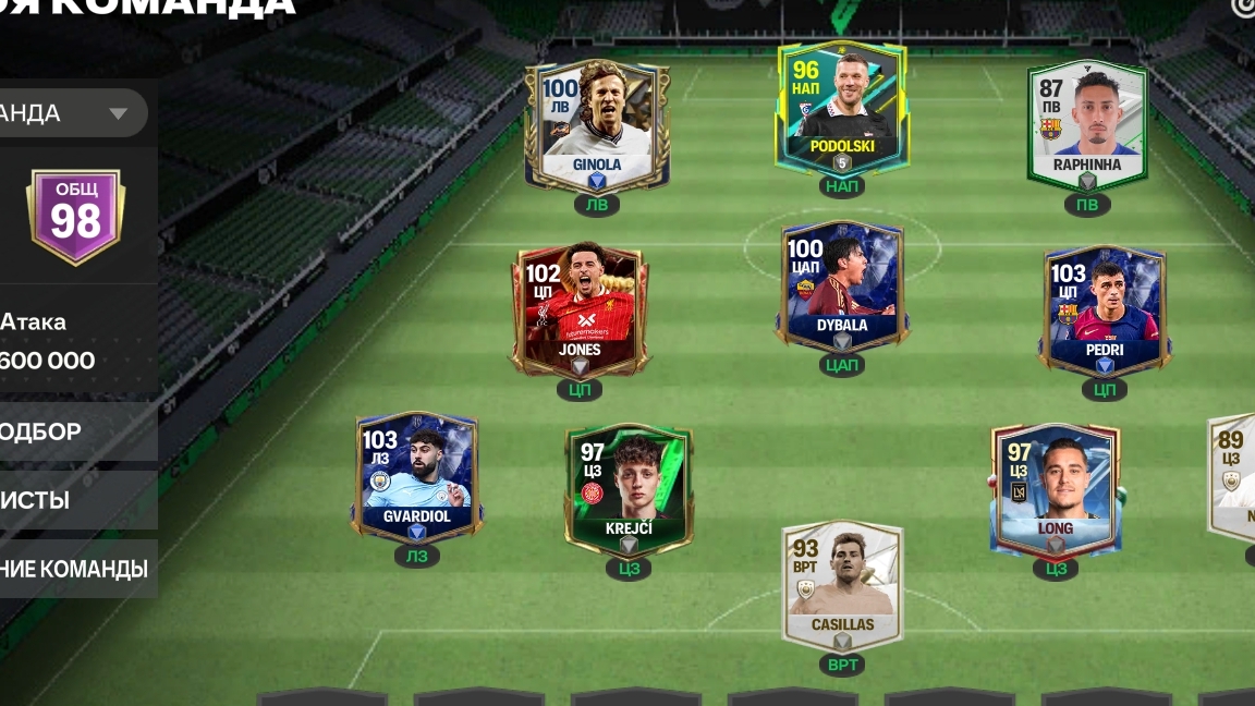 фе мобил играем смотреть онлайн