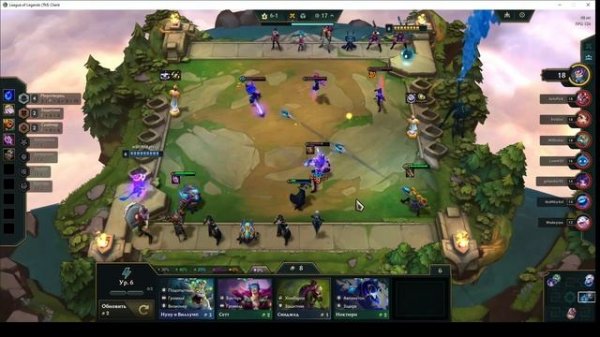 Ao Shin TFT Бунтари оказались сильнее миротворцев