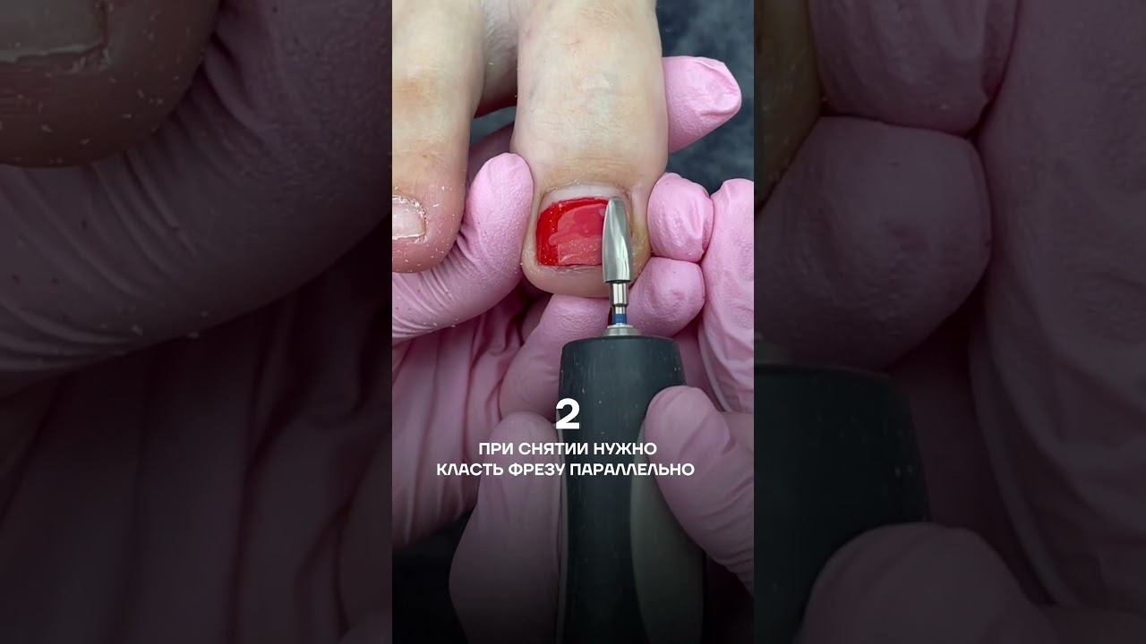 Правила безболезненого педикюра