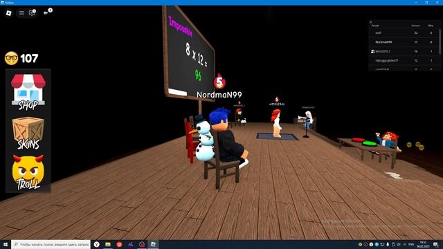 Math Murder в Роблокс