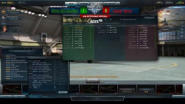 Группа А: SQUAD Nova vs RUSH Ravens смотреть онлайн