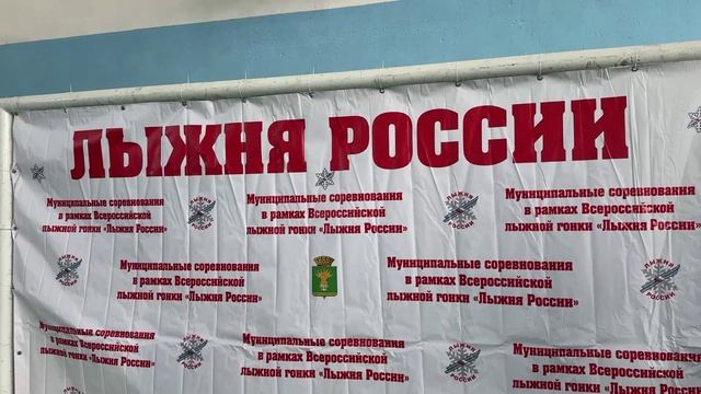 Детская «Лыжня России - 2025» смотреть онлайн