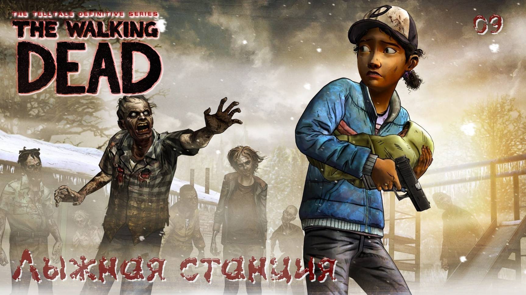 The Walking Dead. Сезон 02. Часть 09. Лыжная станция смотреть онлайн