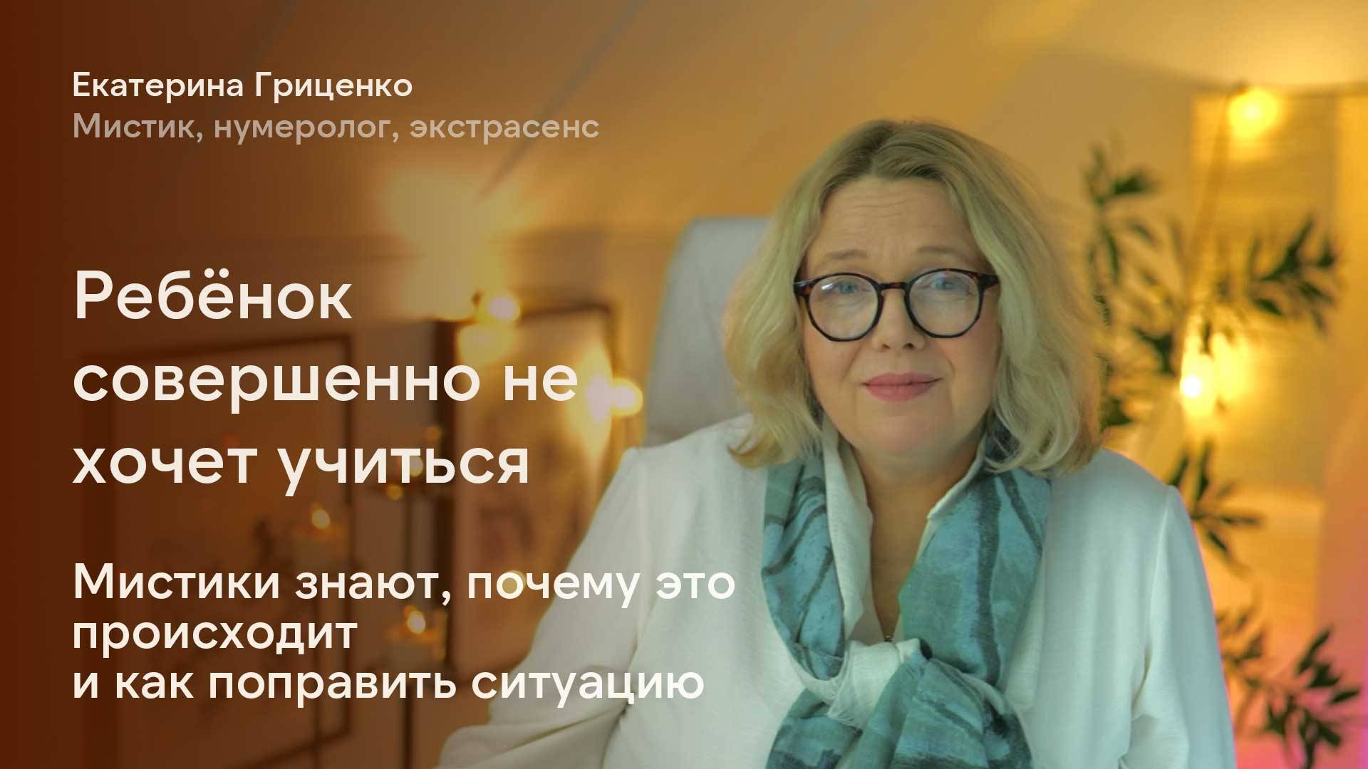 Ленивый ребёнок. Что делать смотреть онлайн