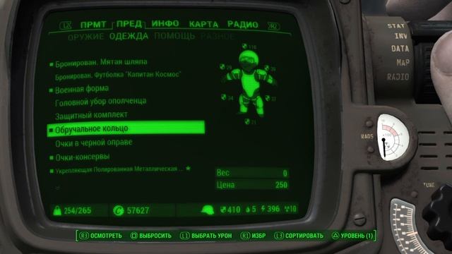 Fallout 4 на_Рыбный завод за алюминием смотреть онлайн