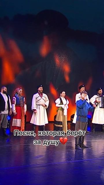 Песня, которая берёт за душу 💔🔥 смотреть онлайн