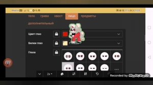 привет ребят я сделал скин персонажа из отеля хазбин Чарли (Pony Town)