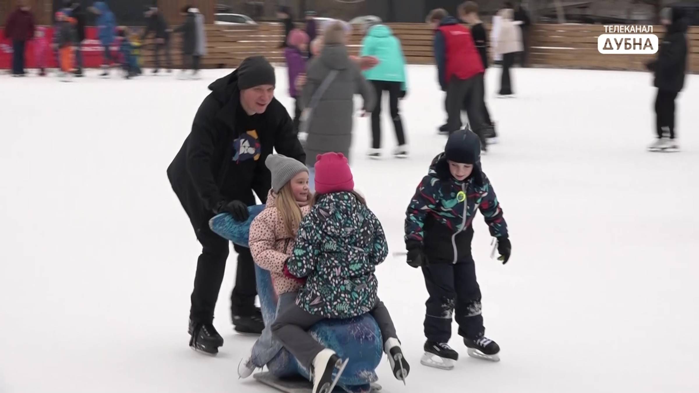 Катки в Дубне посетили уже более 55 тысяч человек смотреть онлайн