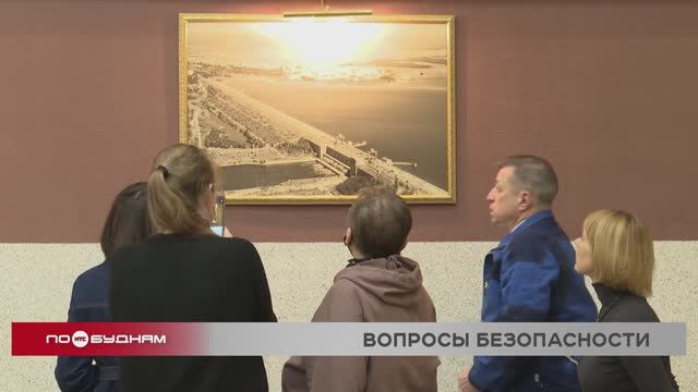 На плотине ГЭС в Иркутске перекроют проезд для обочечников смотреть онлайн