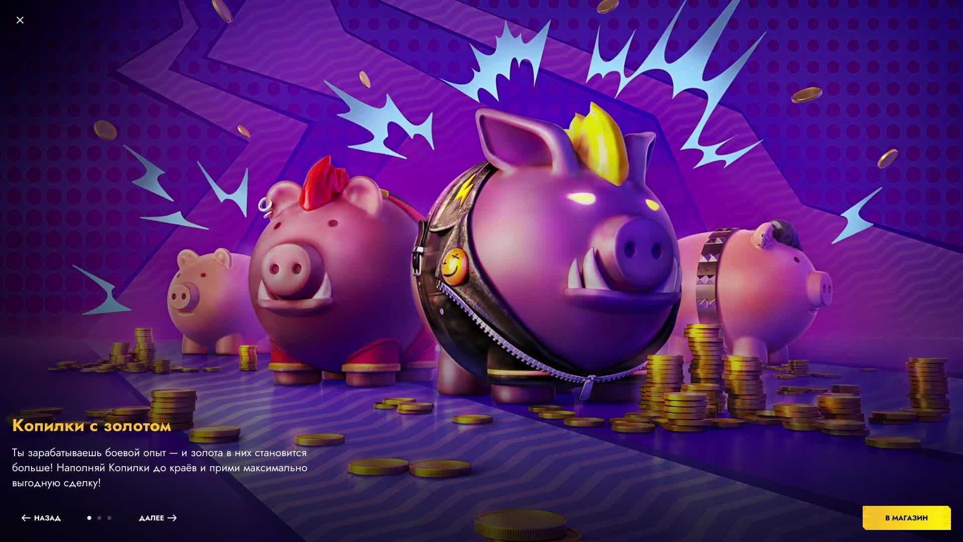 танки блитз