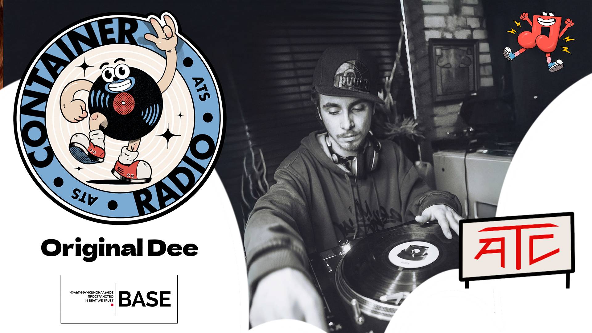 CONTAINER RADIO Live Stream - Original Dee