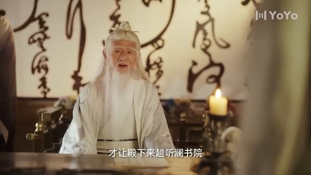 Е Чэн: Возрождение 01 серия (русская озвучка), Ye Cheng : Reborn, 夜城赋之离生 Песнь о тёмном городе смотреть онлайн
