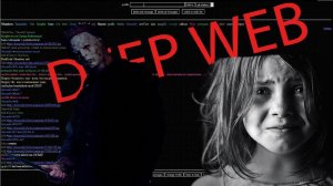 ДАРКНЕТ в 2025 году ИЗНУТРИ!