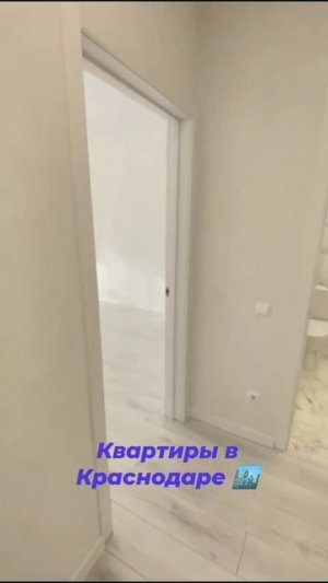 Продажа квартиры в Краснодаре 🏙️