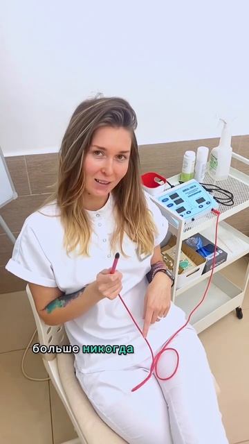 Почему электроэпиляция это не дорого?🤔#лазернаяэпиляция #депиляция #электроэпиляция #косметология смотреть онлайн