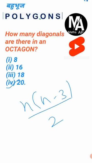 How to find number of diagonal in polygon @MathsAP26 #mathsap #trend #trending #viralshort смотреть онлайн