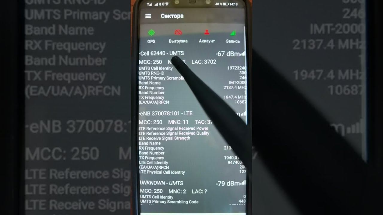 Репитер 2100 или 2130 МГц какой лучше? смотреть онлайн