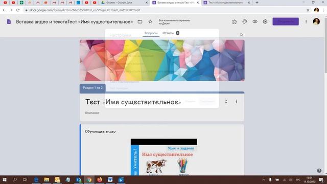 14.2. Как настроить ответы (часть 3) смотреть онлайн