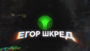 ЭКСТРЕМАЛЬНЫЕ ЗАДАНИЯ от ДРУЗЕЙ ! **мы больше не общаемся** ( С ютуб канала егорик)