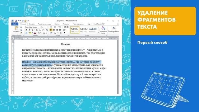 text смотреть онлайн