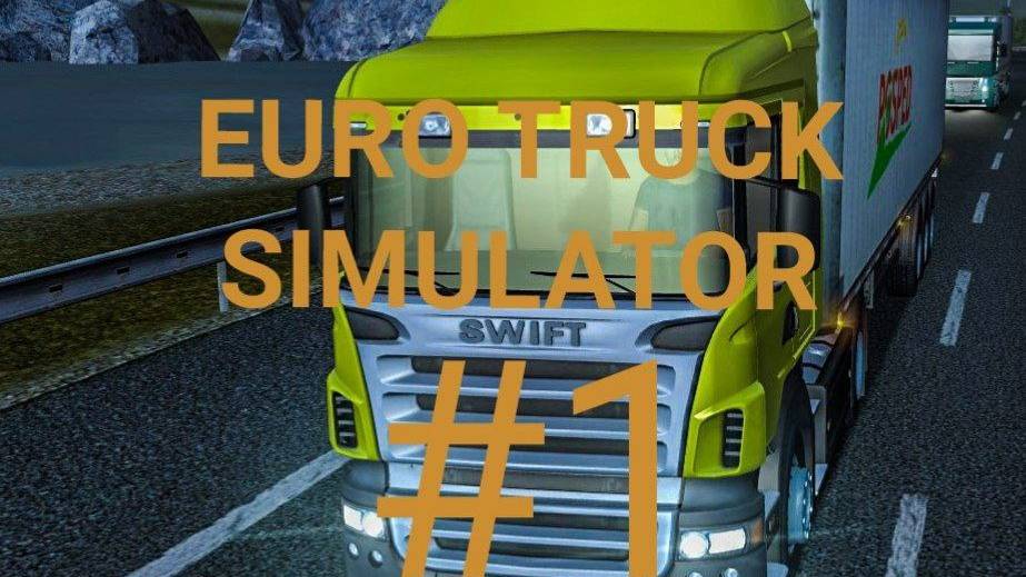 прохождение игры EURO TRUCK SIMULATOR #1 смотреть онлайн