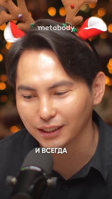 НЕ ОТКЛАДЫВАЙТЕ ЖИЗНЬ НА ПОТОМ! #асельмашанова #новыйгод2025 #здоровье смотреть онлайн